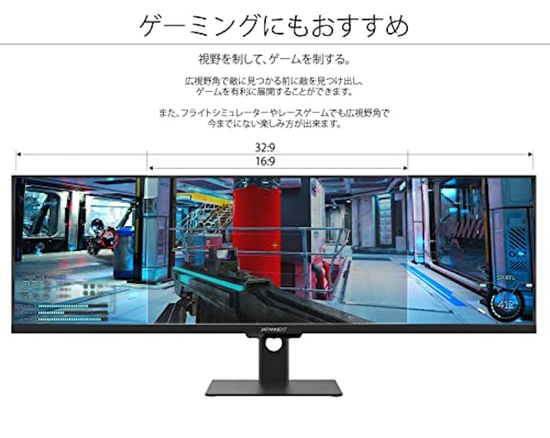液晶ディスプレイ 5