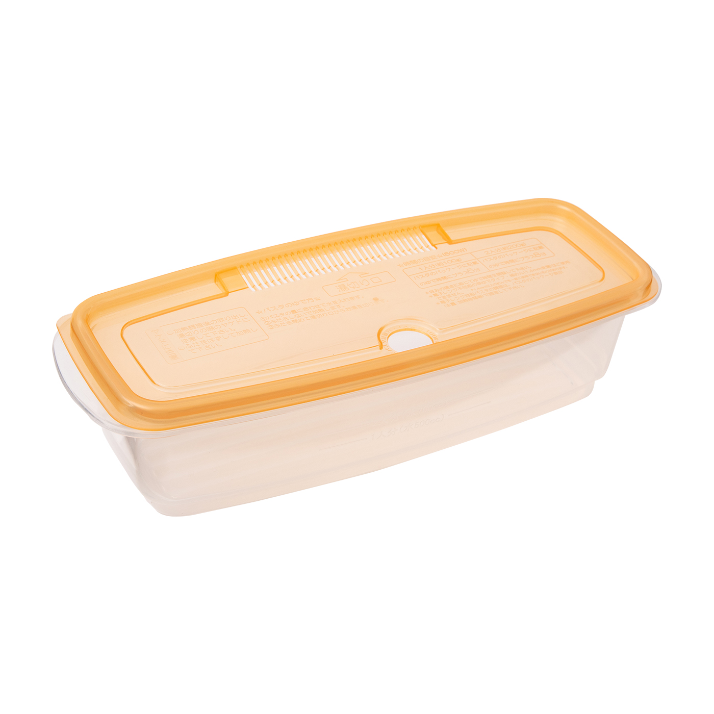 未使用 レンジ調理器具 スパゲッティ パスタケース レンジ調理器 電子レンジ パスタ パスタ用