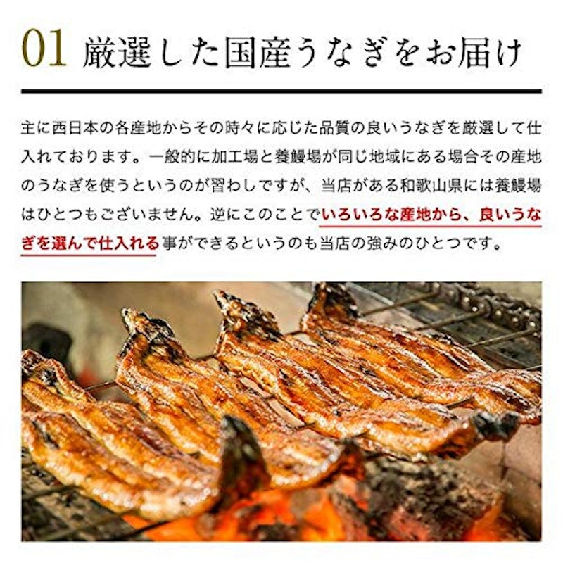 国産うなぎ 蒲焼き カット 4