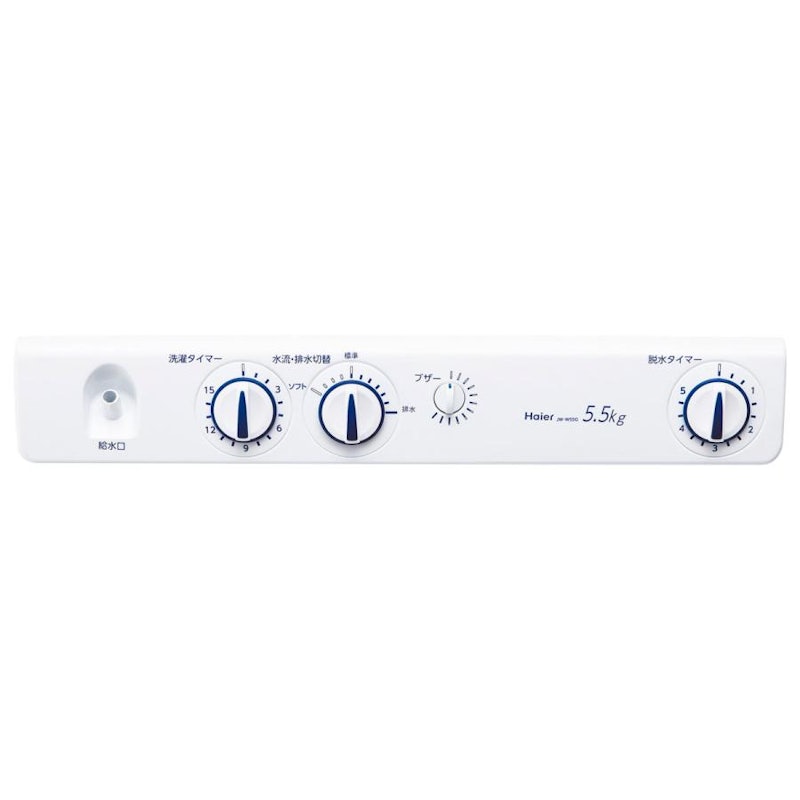 独特な ET937番⭐️ハイアール電気洗濯機⭐️ 洗濯機 - 洗濯機 独特な ET937番⭐️ハイアール電気洗濯機⭐️ 洗濯機 - 洗濯機