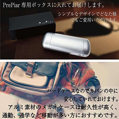 メガネケース 4