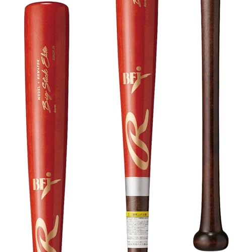 BIG STICK ELITE 2