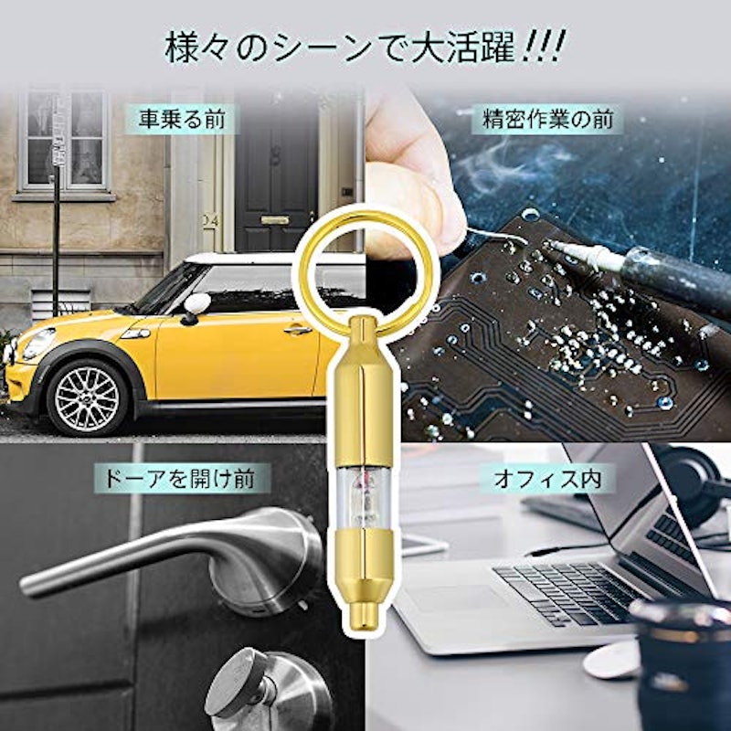 22年 静電気防止キーホルダーのおすすめ人気ランキング8選 Mybest 22年 静電気防止キーホルダーのおすすめ人気ランキング8選 Mybest