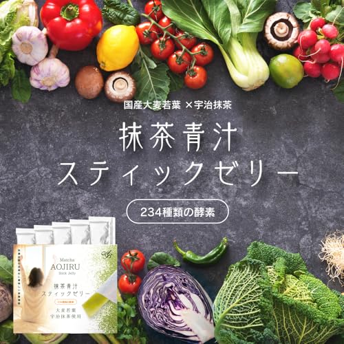 抹茶青汁 3