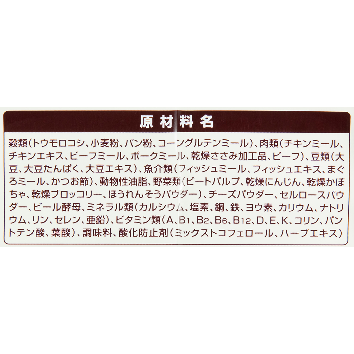 フレシャス アダルト成犬用 4