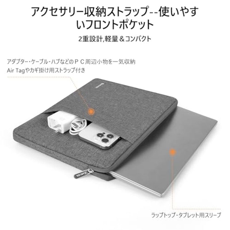 パソコンケース 6