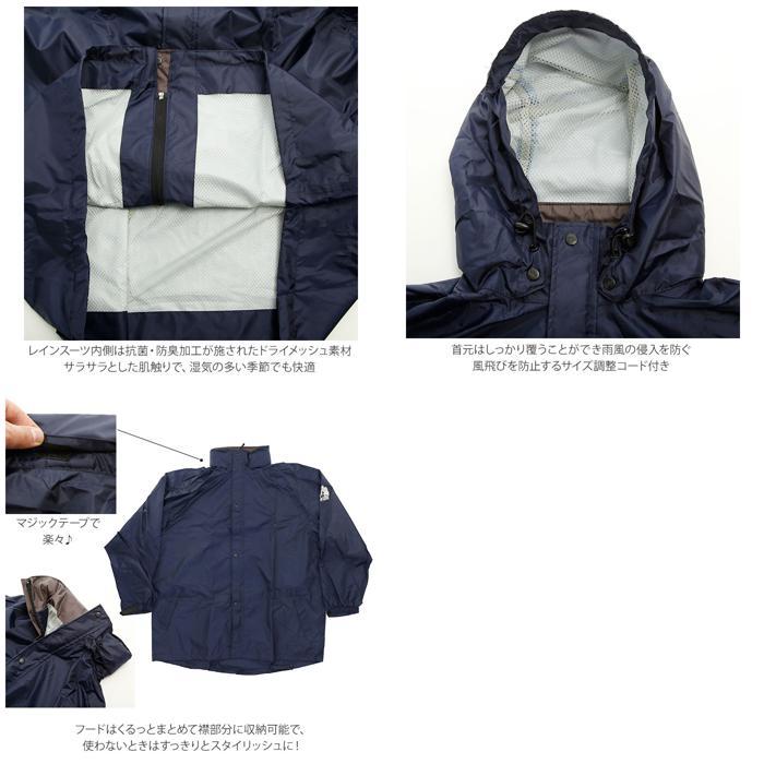 バックワイドレインスーツ 6