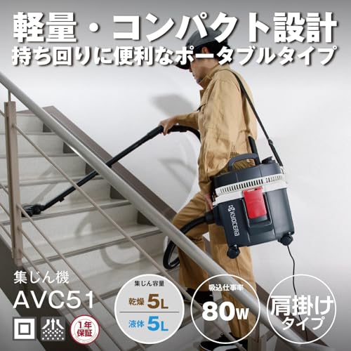 集じん機 2