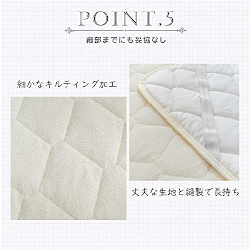 パイル生地敷きパッド 7