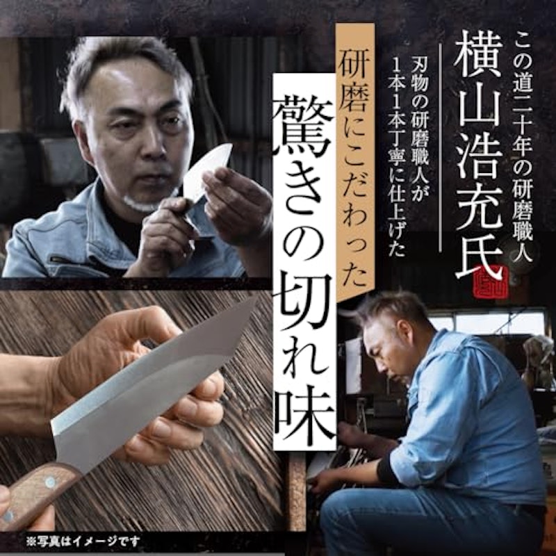 鎬-shinogi- 4