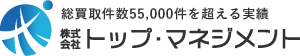 建設業向けファクタリング会社のおすすめ【2026年5月】 2