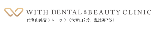 WITH BEAUTY CLINIC 顎ボトックス 1