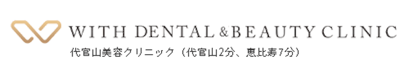 WITH BEAUTY CLINIC 顎ボトックス 1