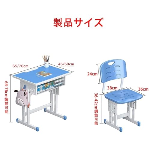 学習机 チェア 2点セット 2