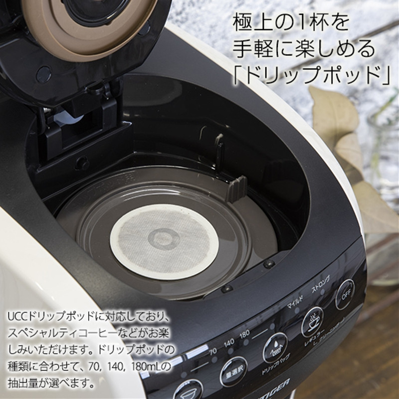 コーヒーメーカー 3