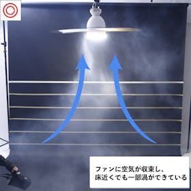VENTOTA シーリングファンライト Forteをレビュー!クチコミ・評判をもとに徹底検証 4