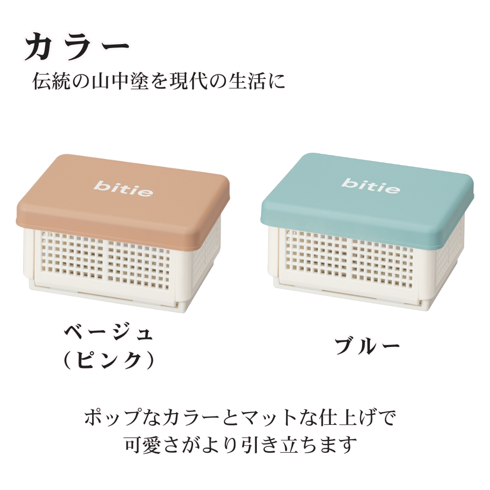 サンドイッチケース 3