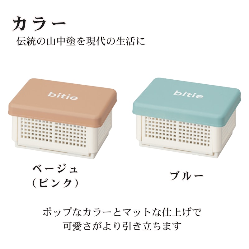 サンドイッチケース 3
