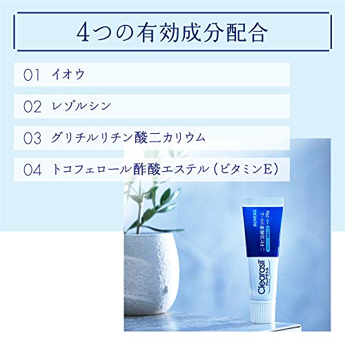 ニキビ治療薬クリーム 3
