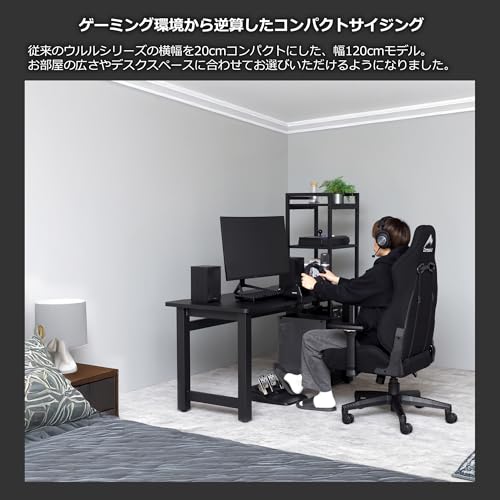 Ululu V2 Desk 7