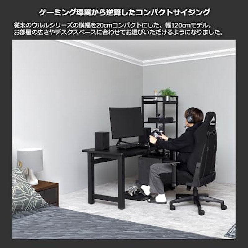 Ululu V2 Desk 7