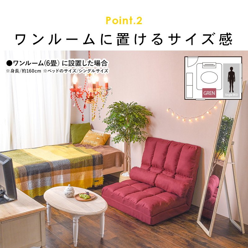 ハイバックソファベッド グレン 4