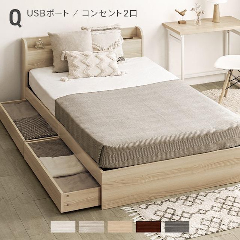 クイーンベッド 1