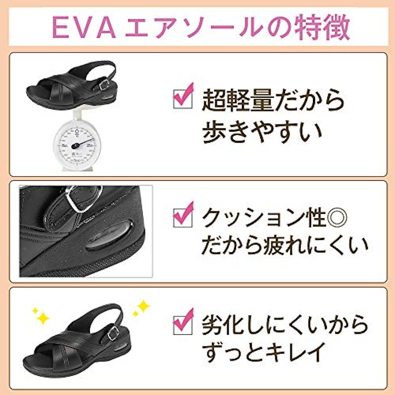 エアークロスサンダル 3