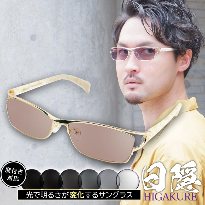 21年 運転用サングラスのおすすめ人気ランキング15選 Mybest