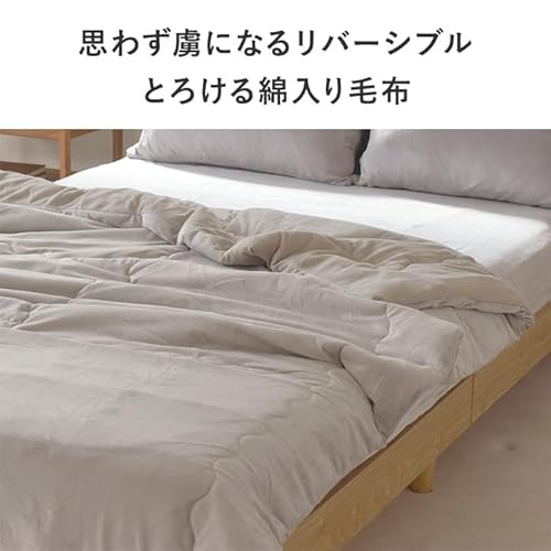 うっとりなめらかパフ とろける綿入り 3層毛布 3