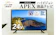 山梨県上野原市 24V型 ハイビジョン 液晶テレビ 1