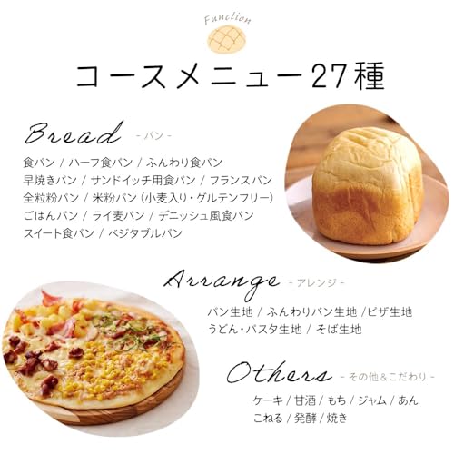 アイリスオーヤマのホームベーカリーのおすすめ人気ランキング【2026年