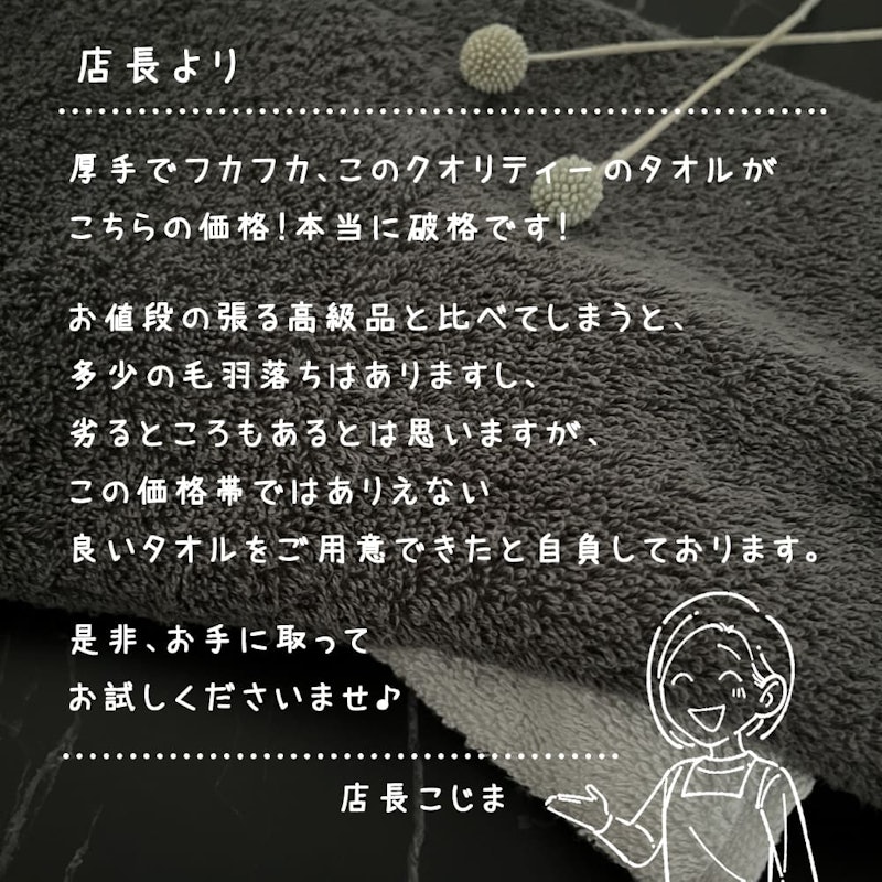 バスタオル 13
