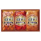 丸大食品ハムギフトのおすすめ人気ランキング【2026年5月】 3