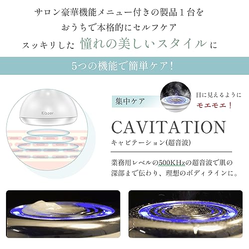 美顔器 3