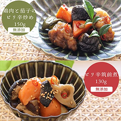 お惣菜おかわり お試しセット 4