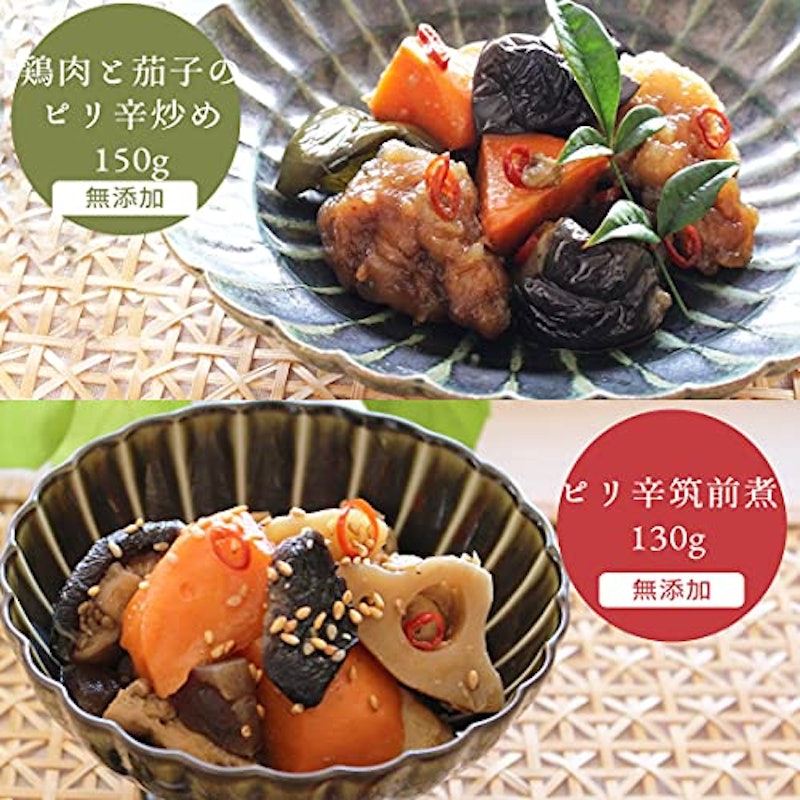お惣菜おかわり お試しセット 4
