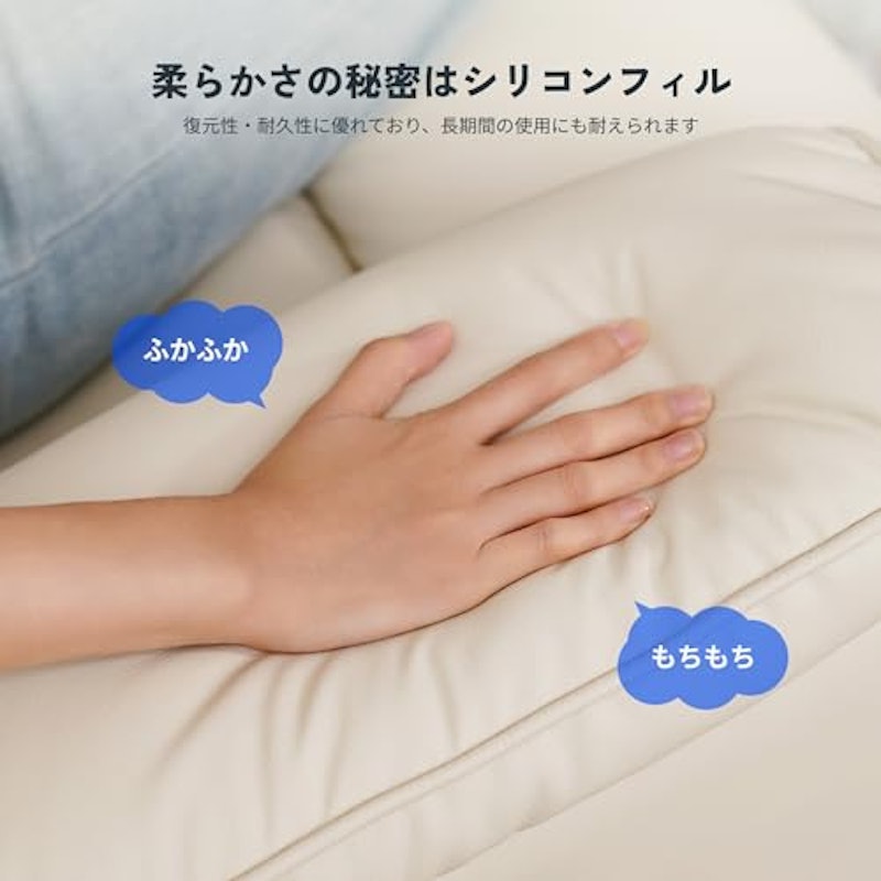 電動リクライニングソファ 4