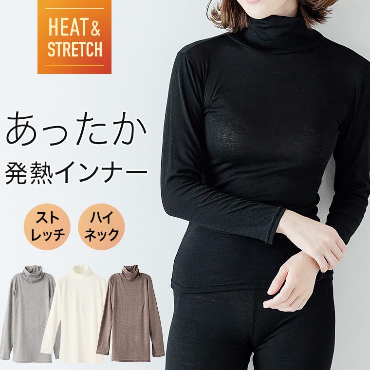 ヒートテック 超極暖 L 上下三組 6枚 + マイクロフリース上下XL 三組 ヒートテック 超極暖 L 上下三組 6枚 + マイクロフリース上下XL
