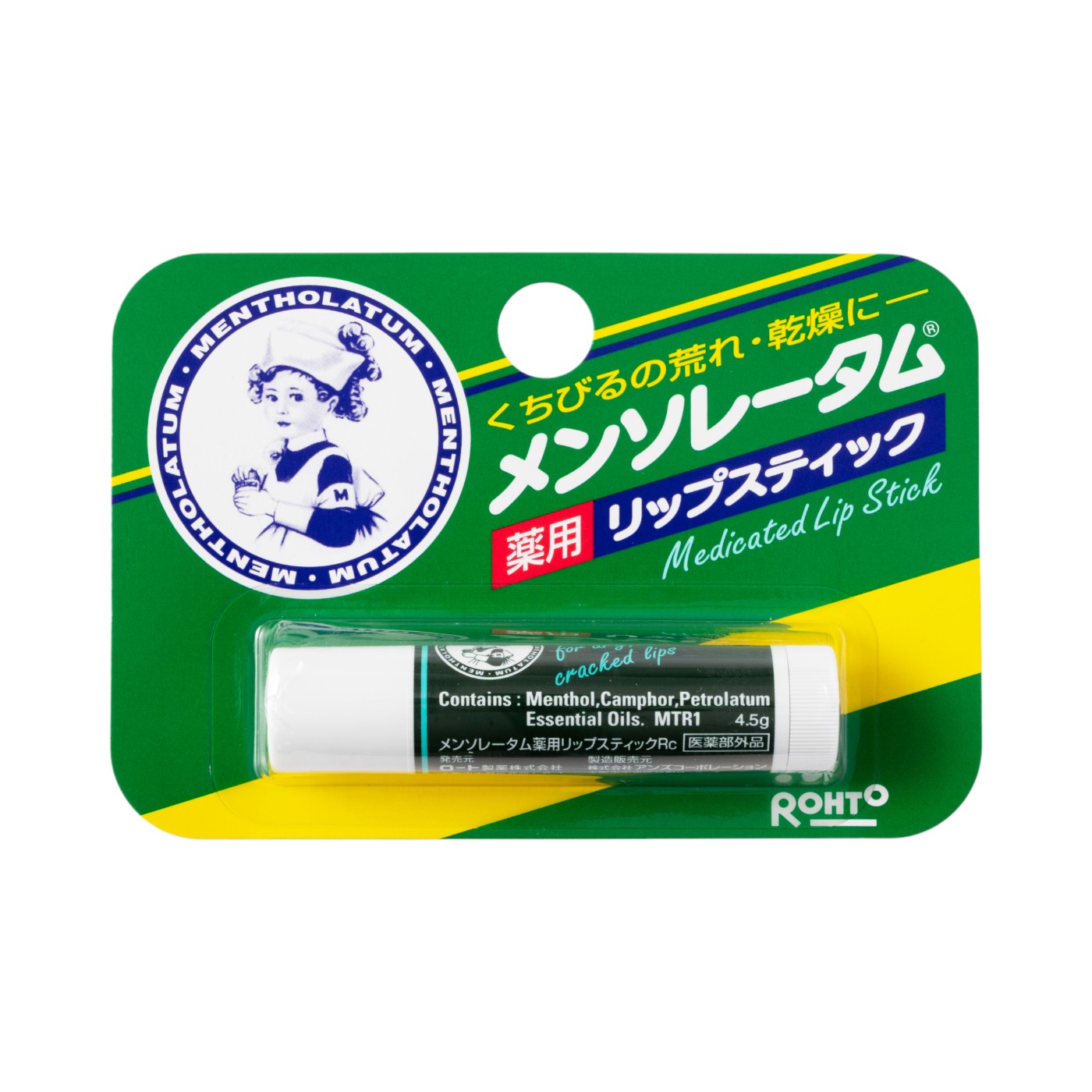メンソールリップクリーム 4g 楽天市場】メンソレータム薬用リップ