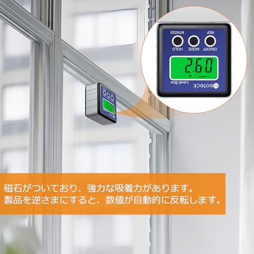  デジタル水平器 3