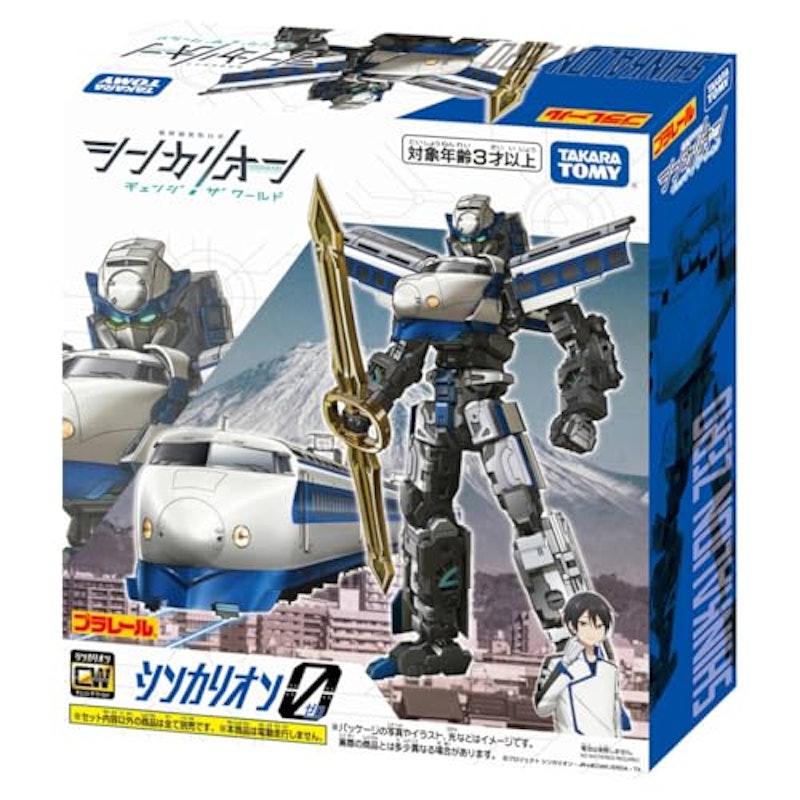 新幹線変形ロボ シンカリオンCW シンカリオン 0 5