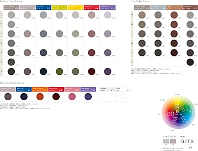 HUE COLOR ファッション 2