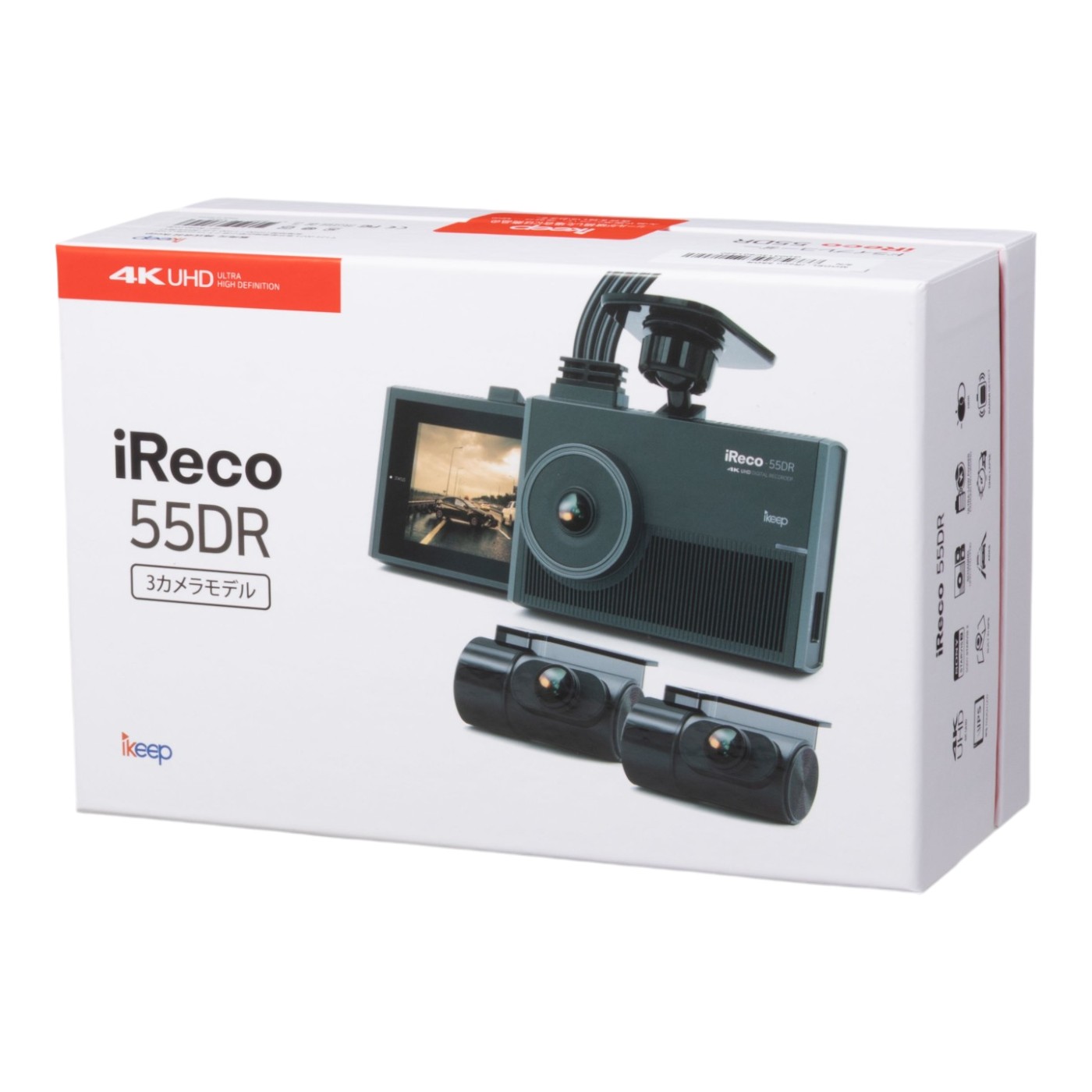 iReco 55DR 14