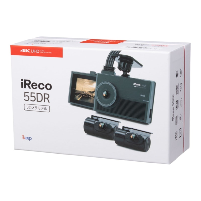iReco 55DR 14