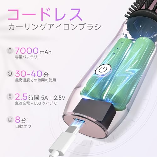 カーリングアイロン ブラシ 2