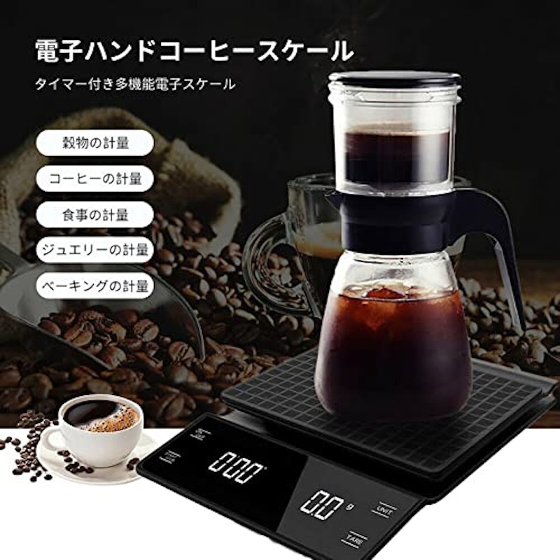 コーヒースケール キッチンスケール 2