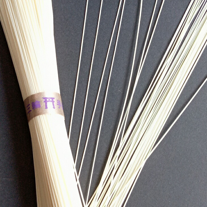 三輪そうめん 3