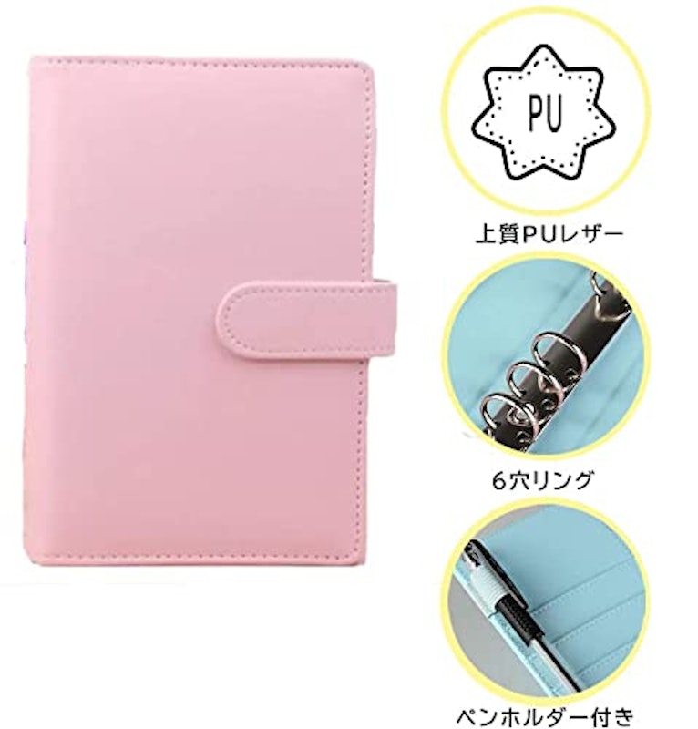 システム手帳 2