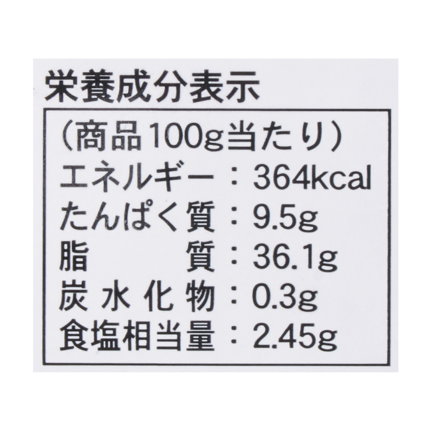 牛たん 真空パック（味噌味） 6